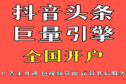 如何在竞争激烈的市场中脱颖而出——SEM竞价专员案例