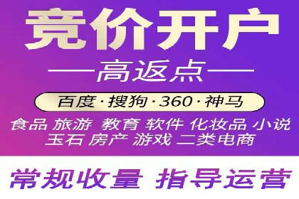 百度推广公司：教育行业营销的成功案例