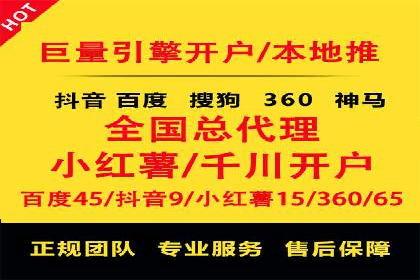 百度竞价托管成功案例分享