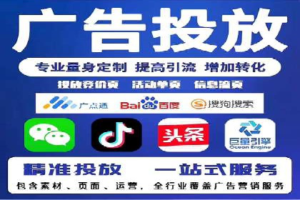 一手信息流广告开户流程揭秘